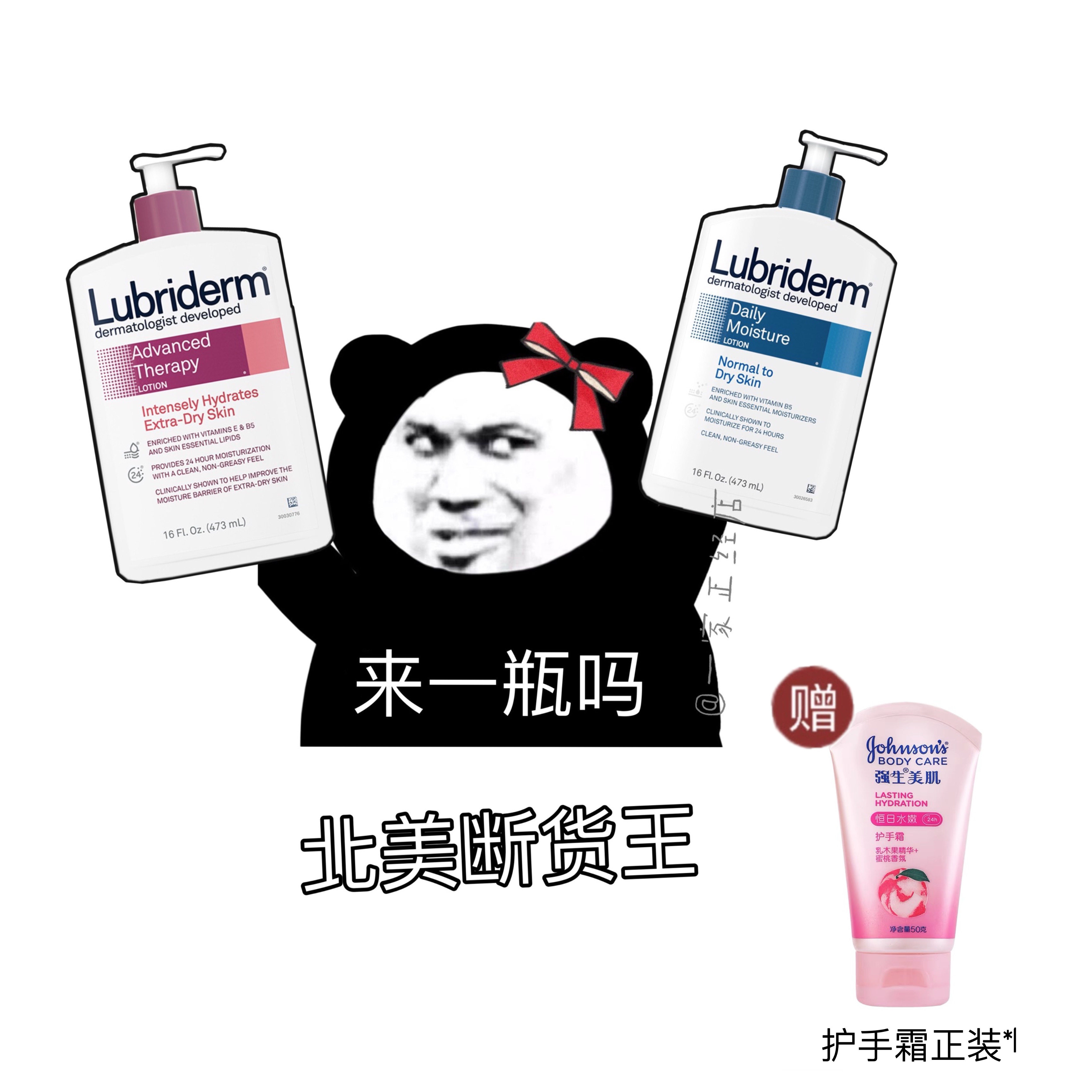 Self-use Strong Pushback Spot USA Johnson Lubriderm Ruby Leeden Amelursolic Body Dairy 473ml 