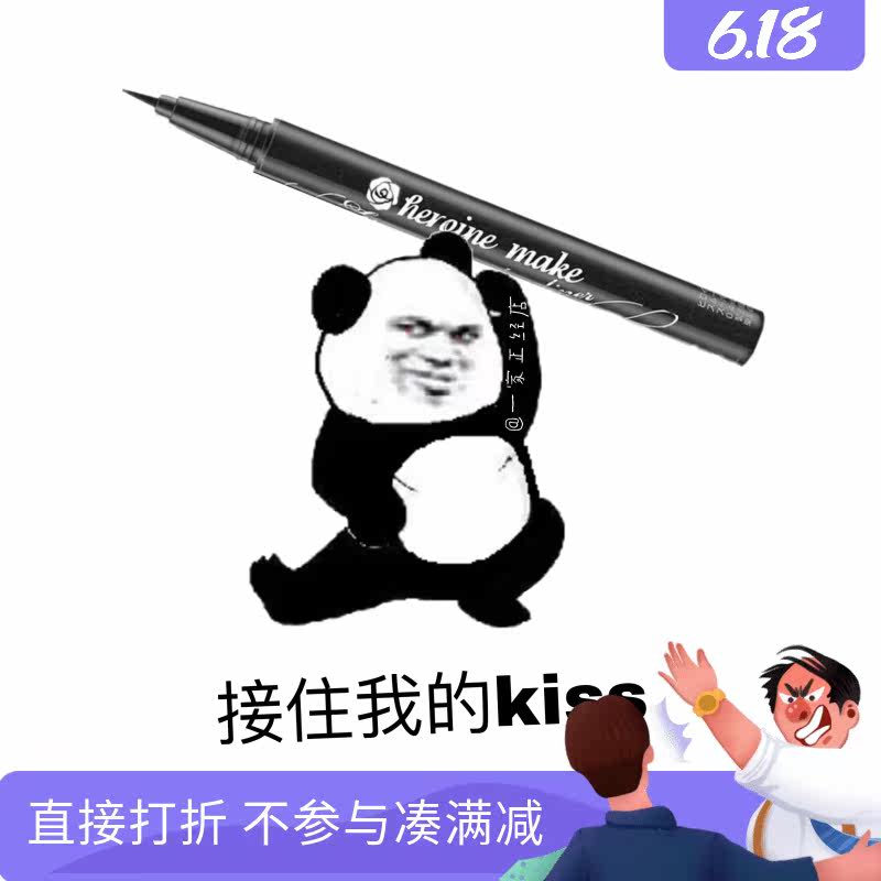 Bonded shipping spot Japanese kiss me eyeline pen is extremely fine and durable without dizziness and sweat brown tea black