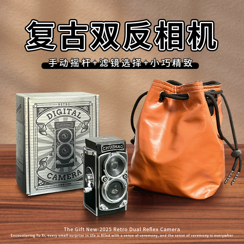 Chuzhao Double Lens Retro Camera Ccd Birthday Gift for Boyfriend/Girlfriend, Practical Niche High-End Creative Gift for Best Friend