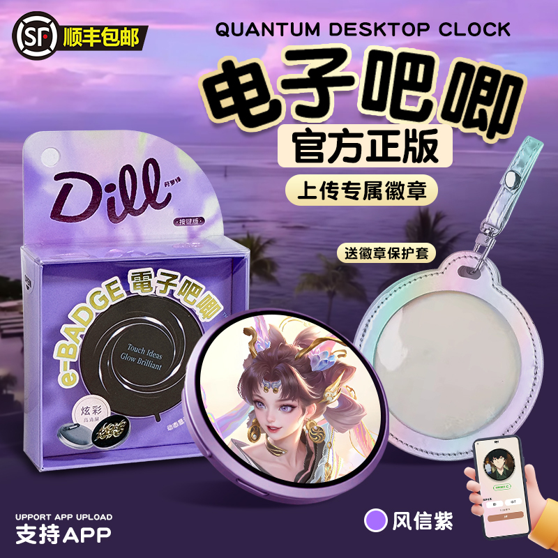 Gemstone Corner Two-Dimensional Electronic Touch Screen Gadget Birthday Gift for Girls, High School and Middle School Students, Girls' Valentine's Day Gift Gemstone Corner Two-Dimensional Electronic Touch Screen Gadget Birthday Gift for Girls, High School and Middle School Students, Girls' Valentine's Day Gift
