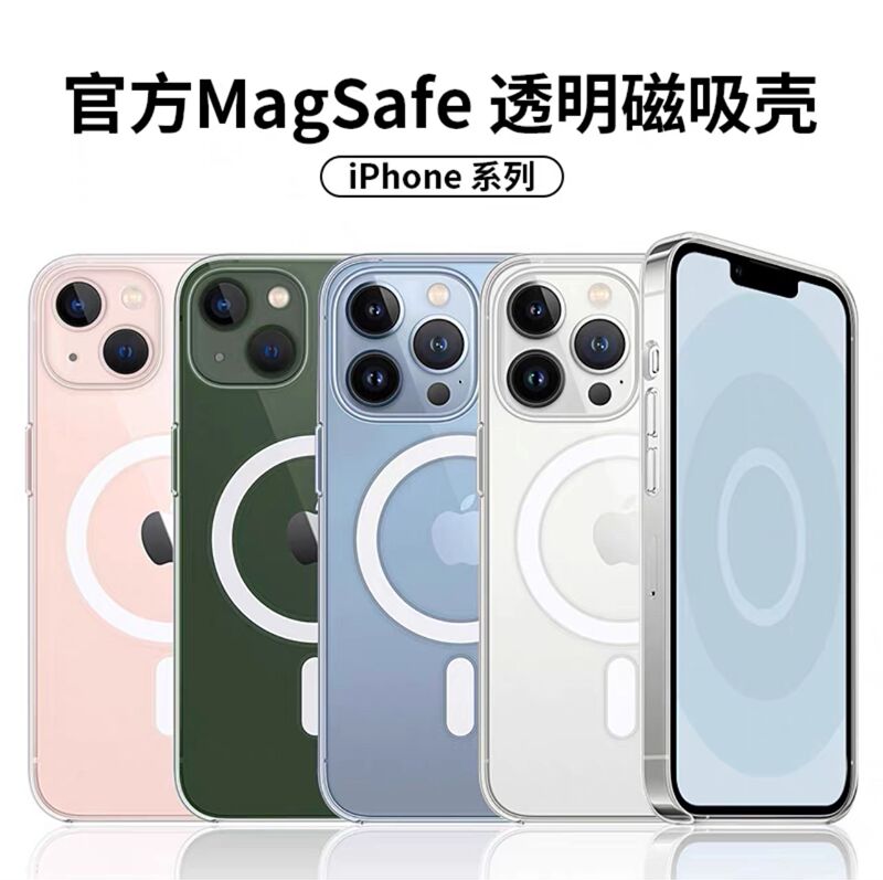 Apple 13 Pro Max Transparent Original Phone Case Suitable for the New 15 Pro Magnetic Ultra-Thin 16 Plus Full-Cover Anti-Drop iPhone 17 Men's and Women's Case Simple Official Magsafe Protective Cover Apple 13 Pro Max Transparent Original Phone Case Suitable for the New 15 Pro Magnetic Ultra-Thin 16 Plus Full-Cover Anti-Drop iPhone 17 Men's and Women's Case Simple Official Magsafe Protective Cover
