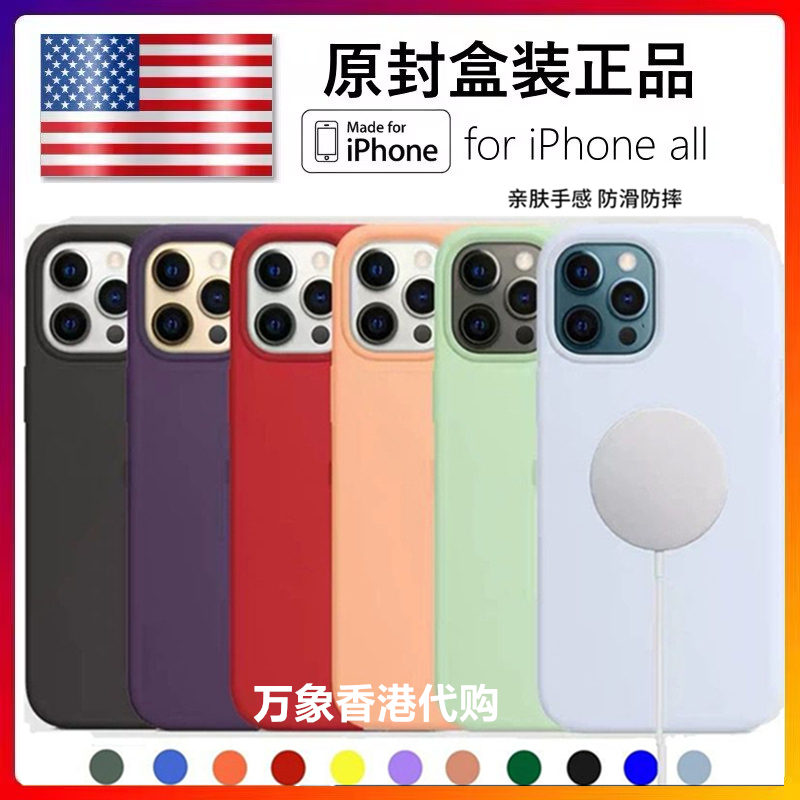 Suitable for iPhone 12 Pro Max Original Liquid Silicone Phone Cases, Apple 12Pro New Model, Magsafe Magnetic Animation, 12Mini Full Coverage Anti-Fall, Unisex Case, Simple Official Protective Cover