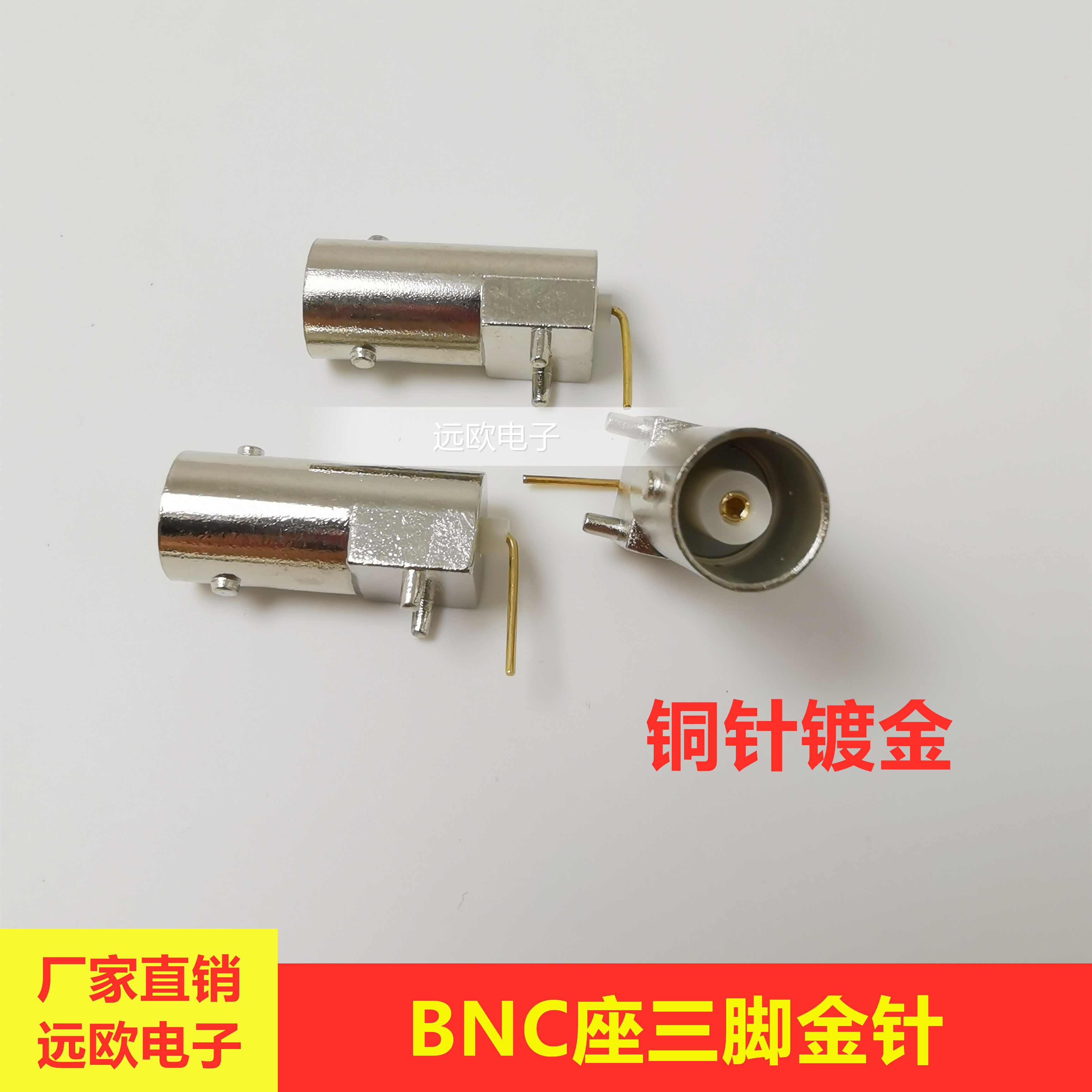 BNC seat 90 degree three-legged welding plate seat Surveillance video seat Horizontal BNC seat three-legged gold needle