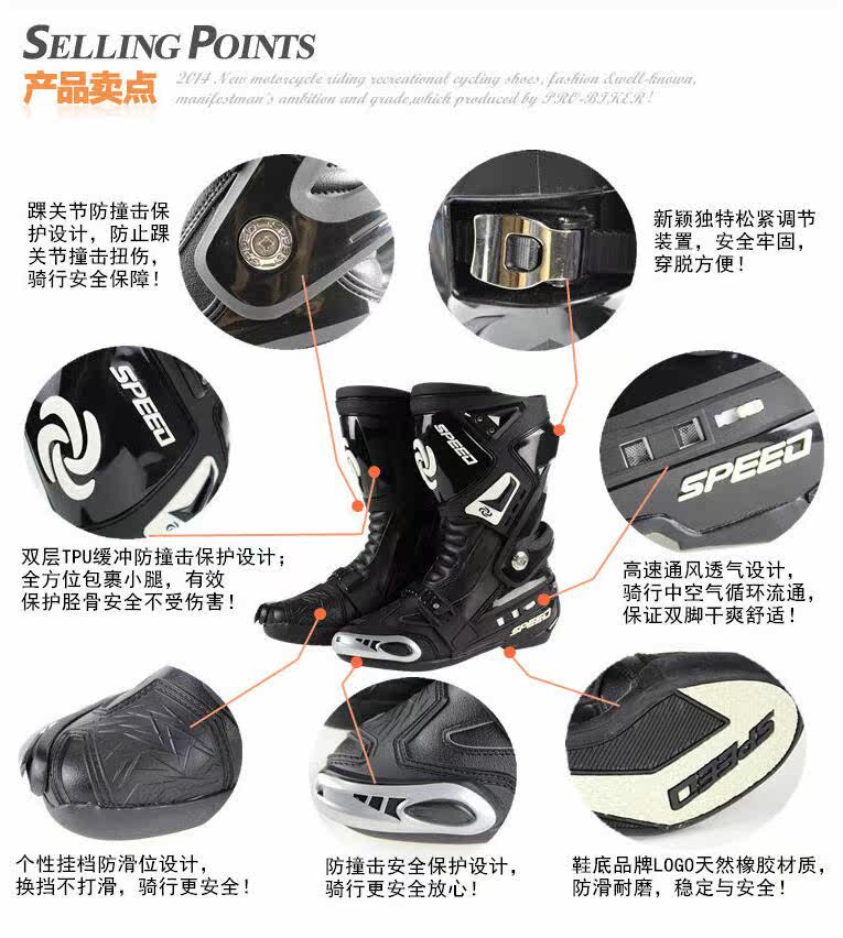 Boots moto PRO-BIKER - Ref 1388835 Image 6