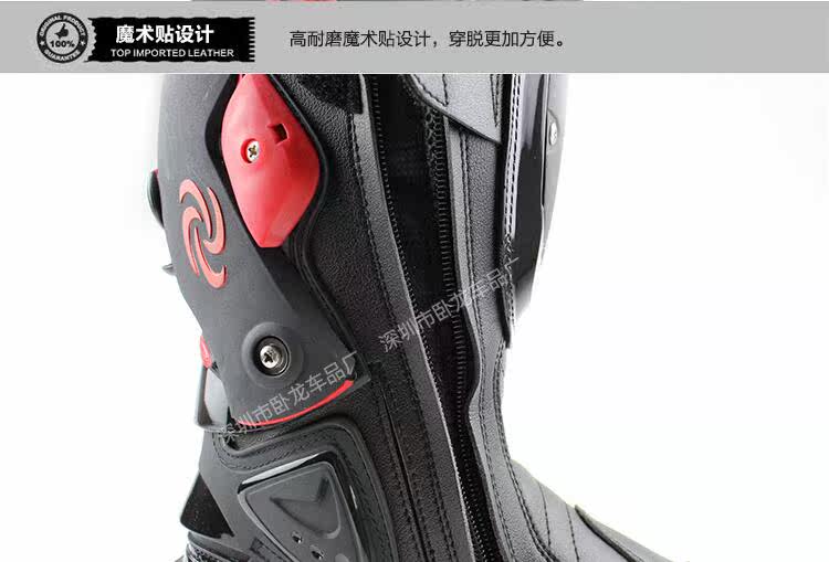 Boots moto PRO-BIKER - Ref 1388845 Image 39