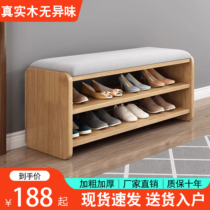 Armoire en bois massif Maison daccueil Shoes Stool Shoes Rack Integrated Into The Door Can Sit On The Shoes Stool Multiple Layers Into The Family Shoe Rack