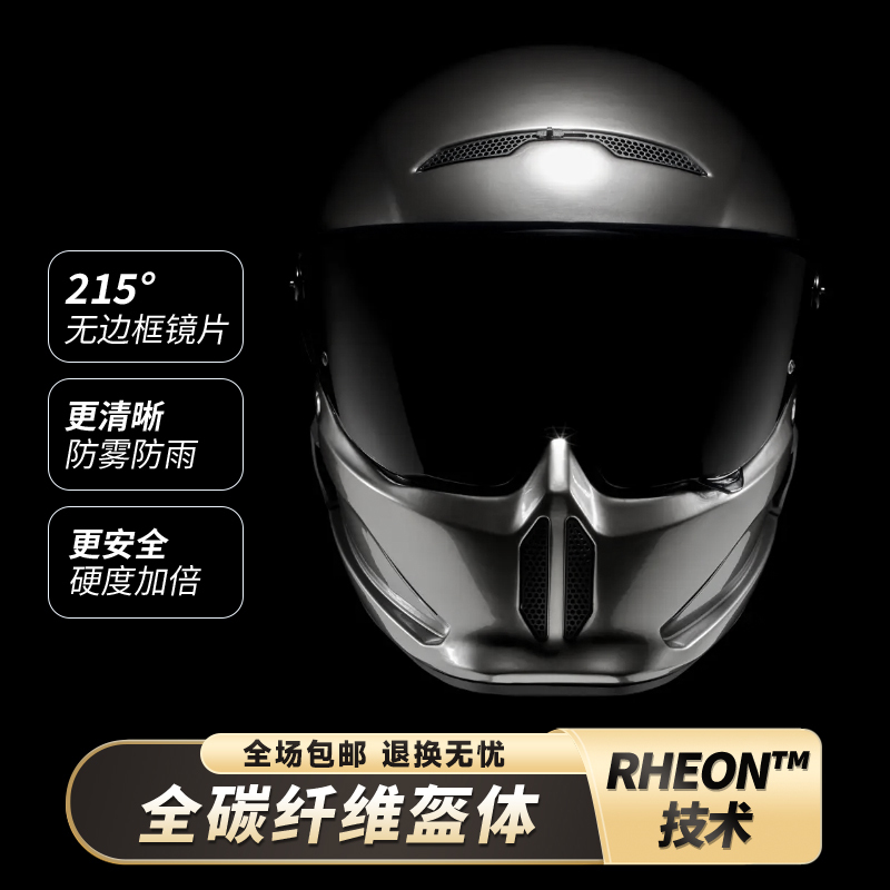 Rorin Helmet Mercury Clown Motorcycle Carbon Fiber Helmet 4.0 Ski Harley Motorcycle Riding Ruroc Racing Rorin Helmet Mercury Clown Motorcycle Carbon Fiber Helmet 4.0 Ski Harley Motorcycle Riding Ruroc Racing