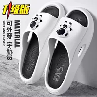 Астронавт-черный белый