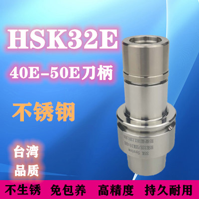 Taiwan original can replace Pratt & Whitney REGO-FIX HSK32E HSK40E HSK50E-ER16 ER20 SK10