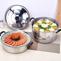 Thickened old-fashioned pot double steamer pure stainless steel soup pot boiling water pot large capacity household 22-42cm white steel