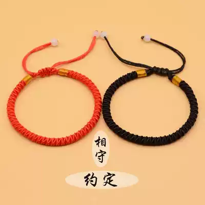 Weaving boy boy retro little kid rope cute girl handmade personality knitting red thread accessories hand