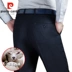 Pierre Cardin quần len nam trung niên quần cao eo lỏng lẻo phù hợp với quần cha dày quần quần âu trắng Suit phù hợp