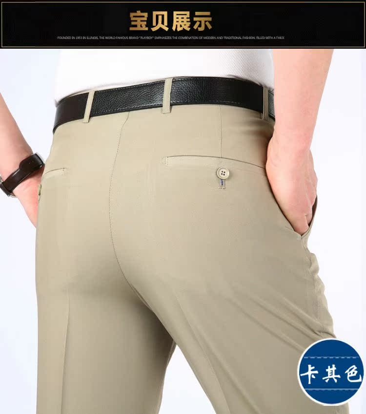 Pierre Cardin dâu tằm nam quần kinh doanh giản dị thẳng cao eo miễn phí nóng cha phù hợp với quần mỏng phần - Suit phù hợp đồ vest nam