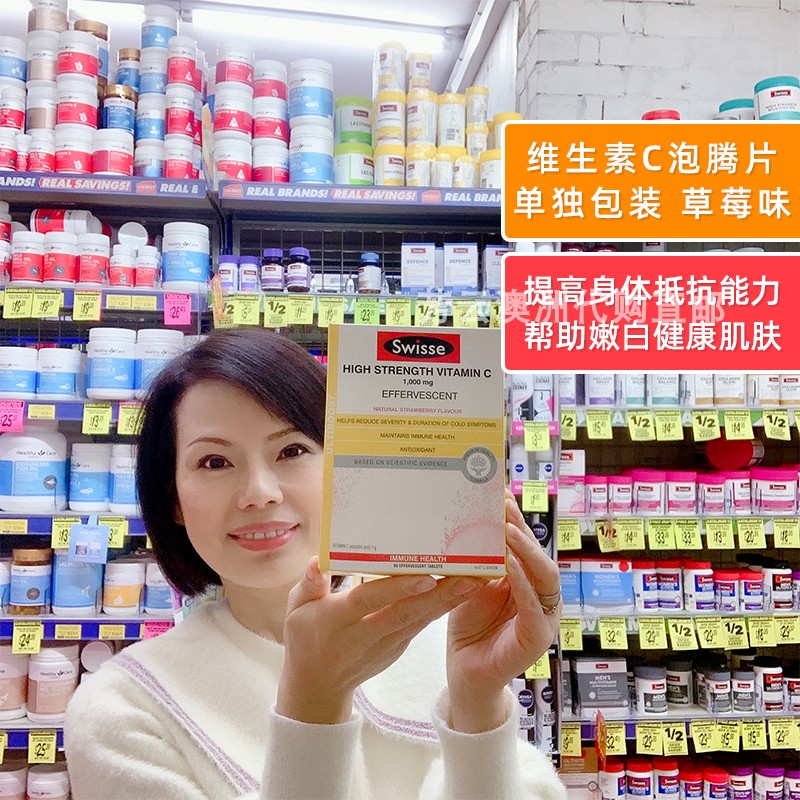 Australian Swisse vitamin C foaming ingots high concentration VC ViC Cranberry Vitamins multivitamin C 60 tablets