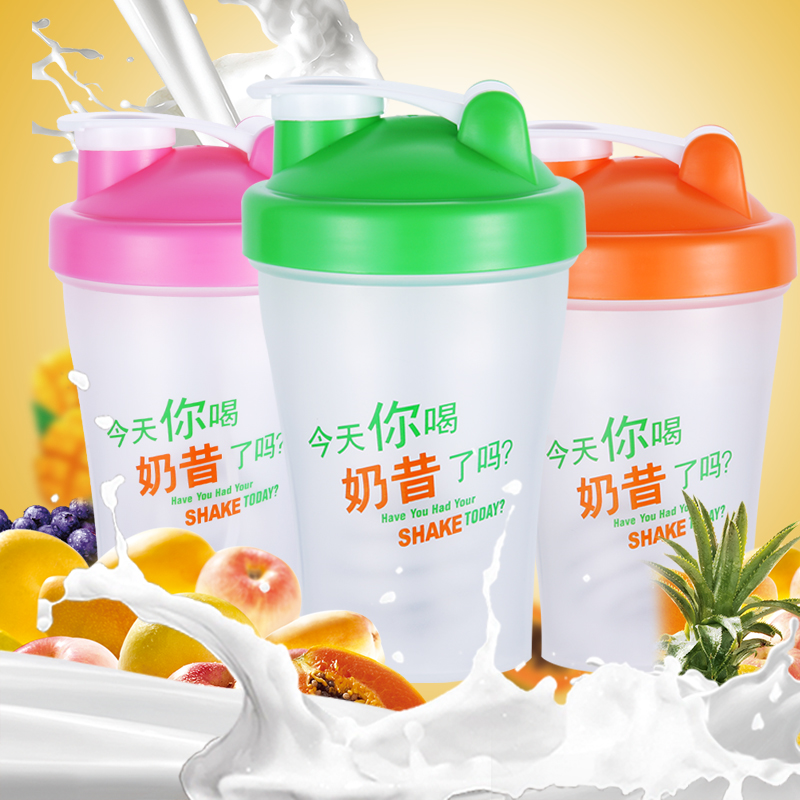 Herbalife Milk Cup protein powder fitness shaking Cup plastic cup small capacity small portable water cup with scale