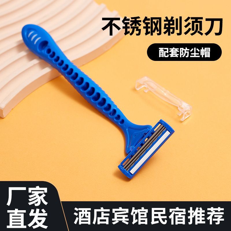 【Disposable Razor】Hotel-Specific Razor for Men, Shaving Razor for Bathhouses, Guesthouses, and Homestays Toiletries