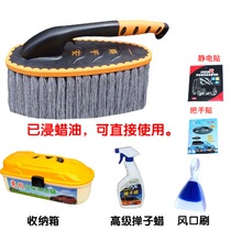 Buy one get 5 foldable cotton car single car duster brush brush brush car mop wax brush oil bullet