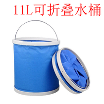 Car car wash bucket telescopic bucket foldable bucket portable car wash bucket outdoor fishing bucket
