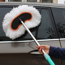 Car wash mop telescopic long pole wash brush soft wool mop water brush Duster special car marbles