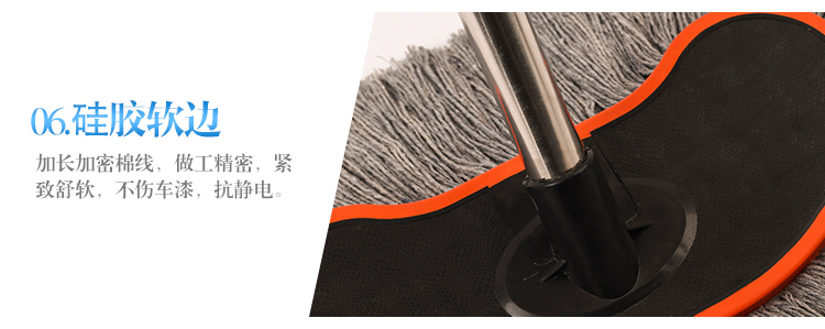 Xe làm sạch xe bọ cạp rửa xe cung cấp tay cầm dài có thể thu vào bàn chải mềm lông bàn chải bông công cụ lau xe - Sản phẩm làm sạch xe mua chổi rửa xe ô tô
