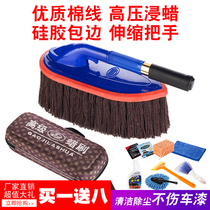 Pure cotton car dust duster wipe car mop car wash brush dust dust brush car wax brush wax tow oil PAGs