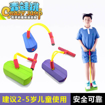  Send knee pads(sponge frog jump)Jumping pole Jumping doll jumping pole Children 3-4-5 years old