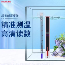 Woveland fish tank thermometer high-precision in-tank display sticker turtle tank aquarium temperature display patch water thermometer