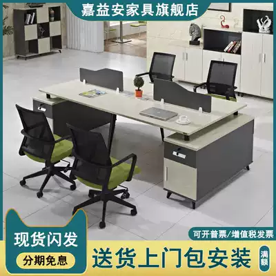 Desk staff station staff 4 pairs of four people simple modern screen Table Office table and chair combination