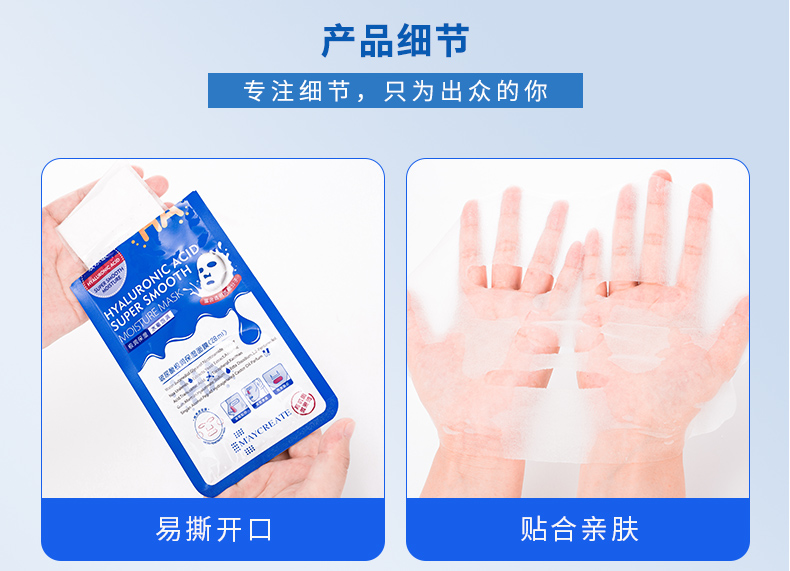 25 miếng mặt nạ ngủ axit hyaluronic dưỡng ẩm trị mụn làm sạch lỗ chân lông nam và nữ sinh viên dùng một lần chính hãng - Mặt nạ mặt nạ đậu đỏ