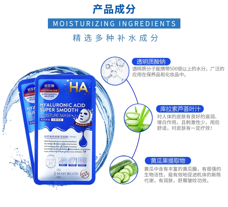 25 miếng mặt nạ ngủ axit hyaluronic dưỡng ẩm trị mụn làm sạch lỗ chân lông nam và nữ sinh viên dùng một lần chính hãng - Mặt nạ nạ đất sét innisfree