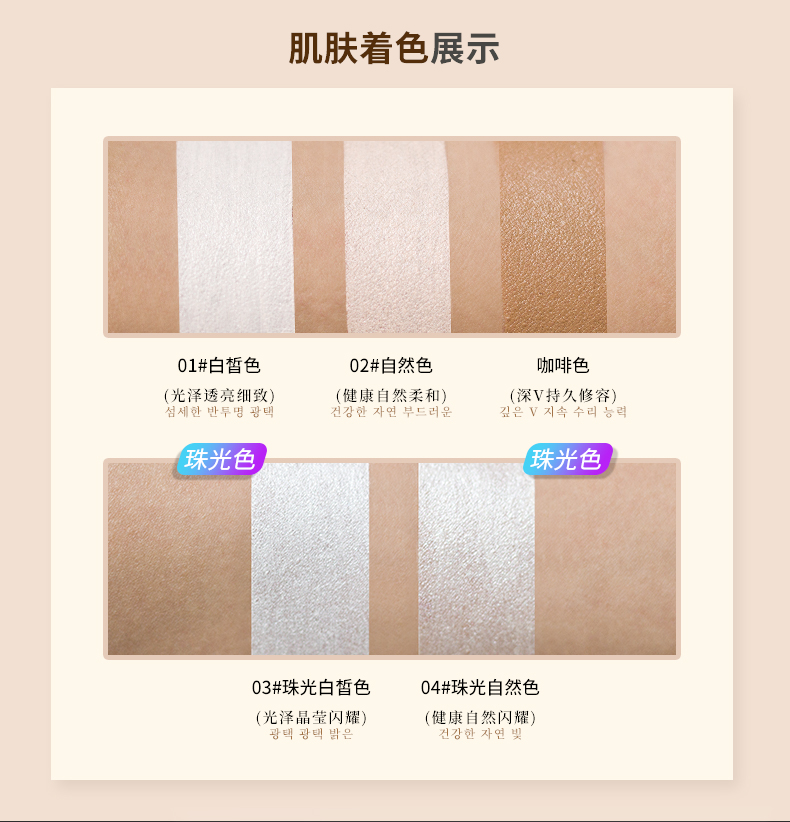 Đôi đầu cao ánh sáng sửa chữa năng lực que cho nam và nữ che khuyết điểm âm thanh nổi mới bắt đầu sử dụng kép bóng mũi bột nằm tằm bút chống thấm bền phấn bắt sáng clio
