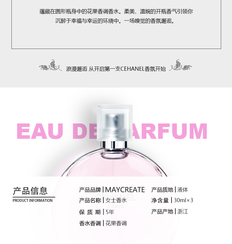 3 chai quà tặng set nước hoa lady kéo dài hương thơm nhẹ tự nhiên nam tươi tươi nam net đỏ quầy chính hãng - Nước hoa nước hoa yves rocher