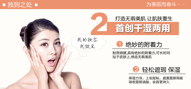 Kem che khuyết điểm chính hãng bột bánh Kose lụa cao Laifei ướt và khô nền tảng + hộp bột 405 giữ ẩm đơn giản thiết lập trang điểm phấn nước che khuyết điểm tốt