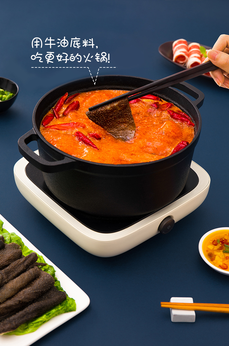 海底捞 团圆饭礼盒 6袋底料+2袋蘸料+火锅筷+鸳鸯锅 图7