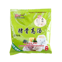 Kandar Yding Pig Bone Soup 500g Original Big Bones Soup seasoning Powder