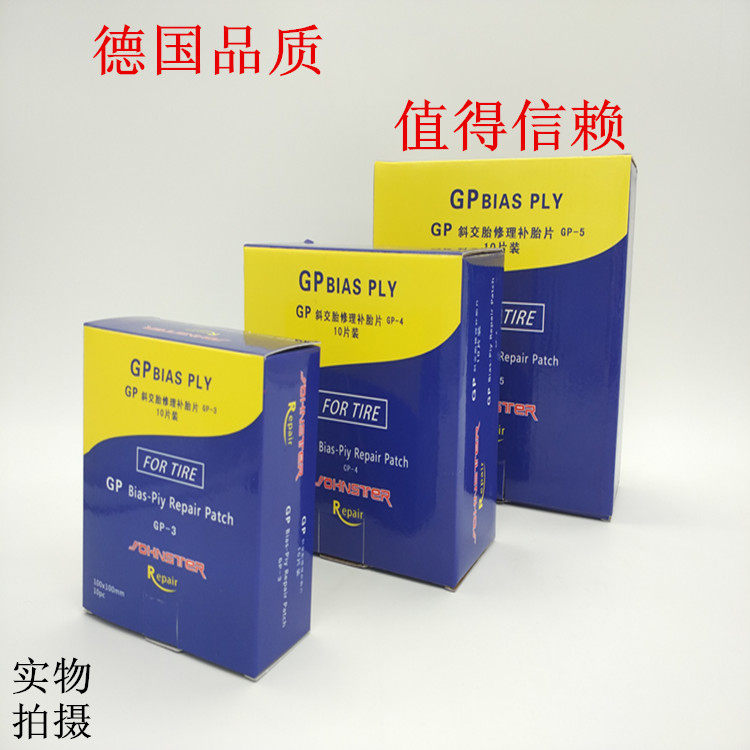 Kit de réparation vélo - Ref 2314110 Image 6