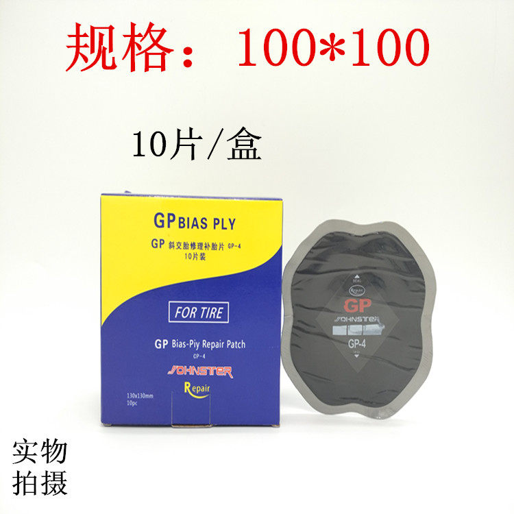 Kit de réparation vélo - Ref 2314110 Image 7