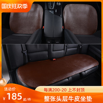 Summer new head layer buffalo leather car seat cushion single-piece three-piece set without backrest leather seat cushion cover four seasons universal