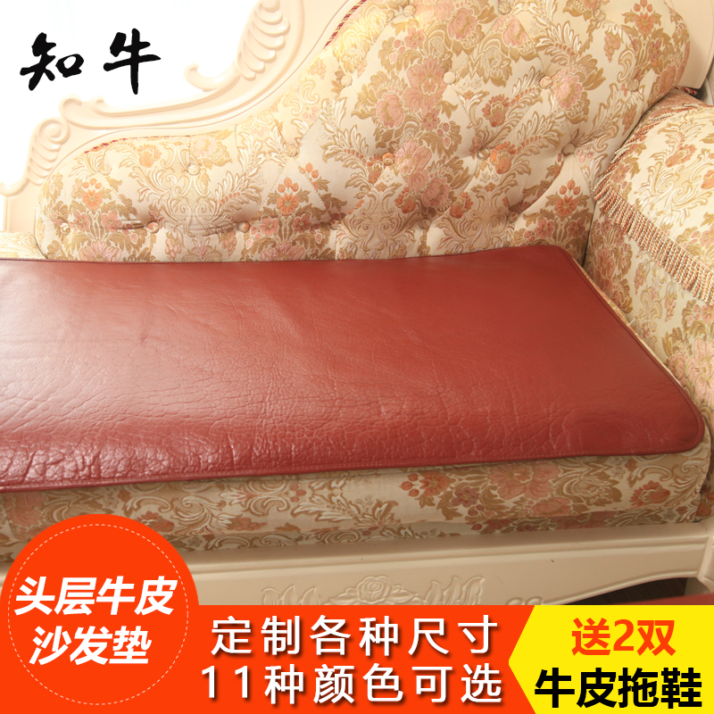 Customized summer head layer buffalo leather sofa cushion European-style sofa cushion mahogany leather cushion