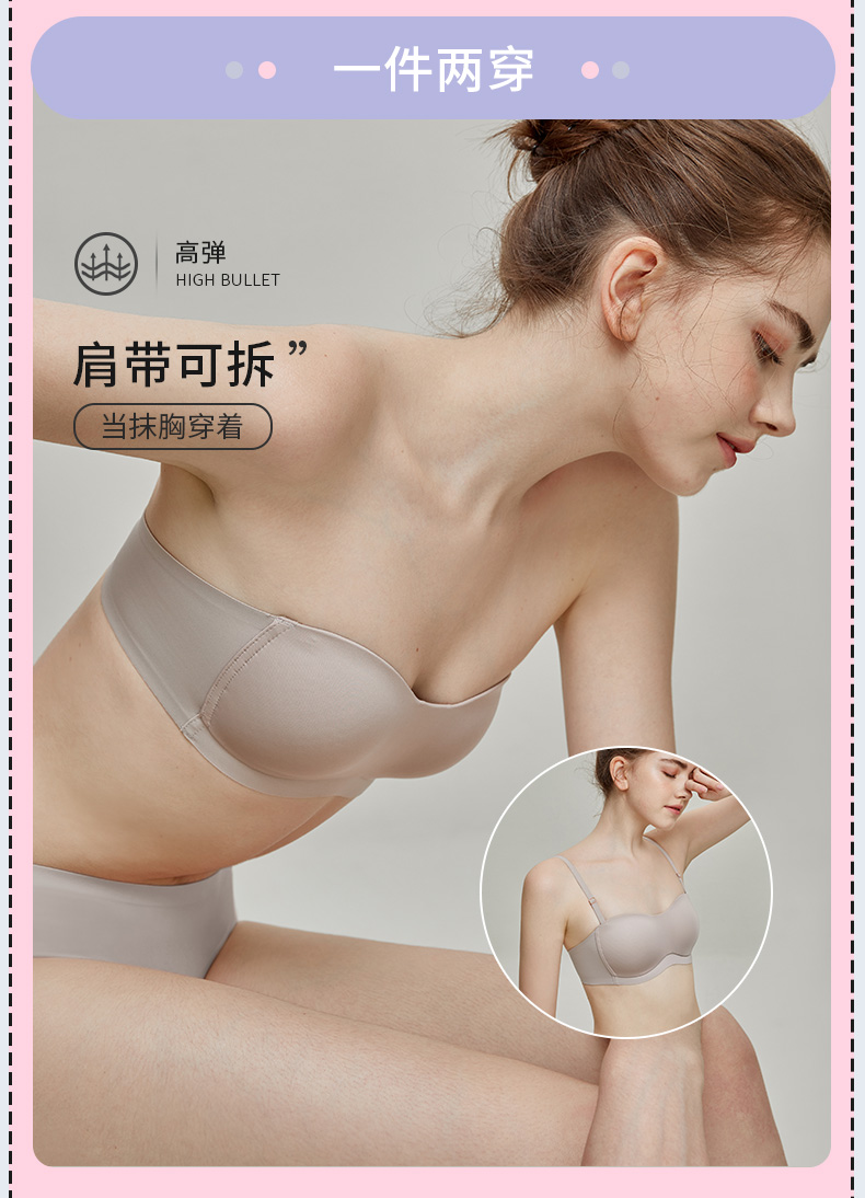 Girls Sleep Underwear, Ring-free Bra, Small Bra and Thin Bra