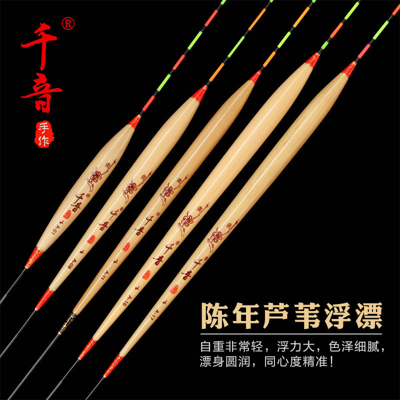 Hot sell highly sensitive artisanal Allu with the same section of the reed floating carp drift with a striking long body and a rough and light mouth