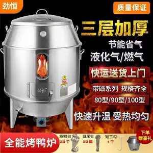 jinheng double-layer gas roast duck stove Latest Top Selling