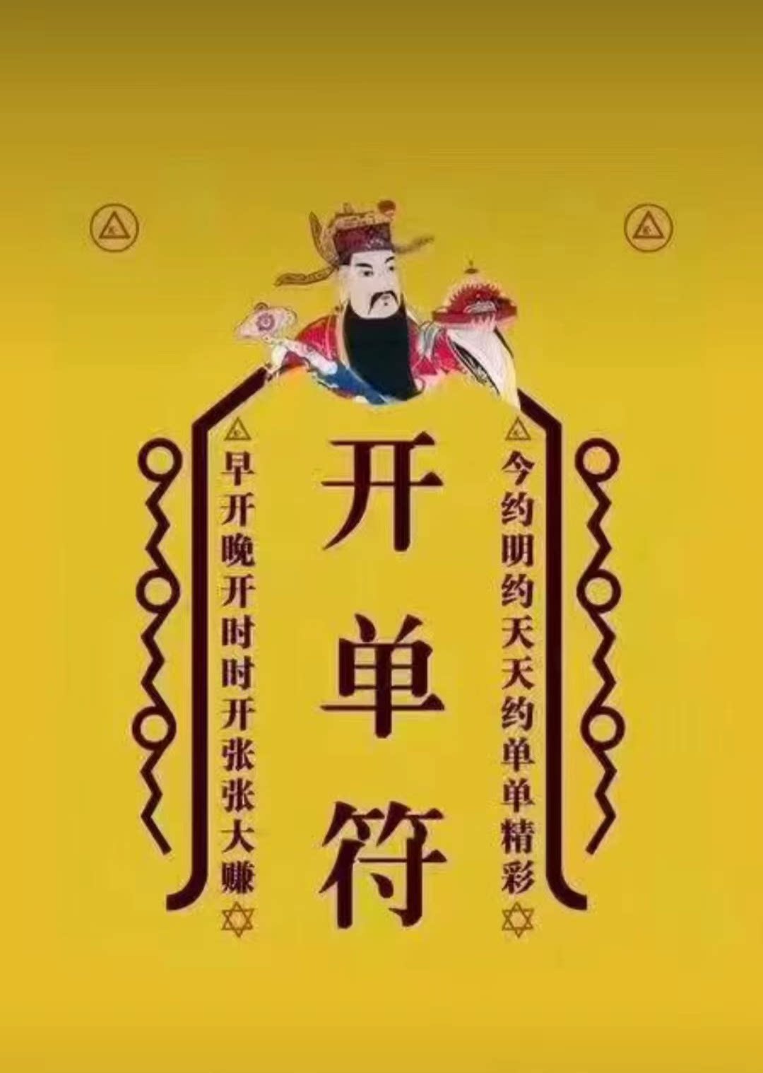 华夏百信
