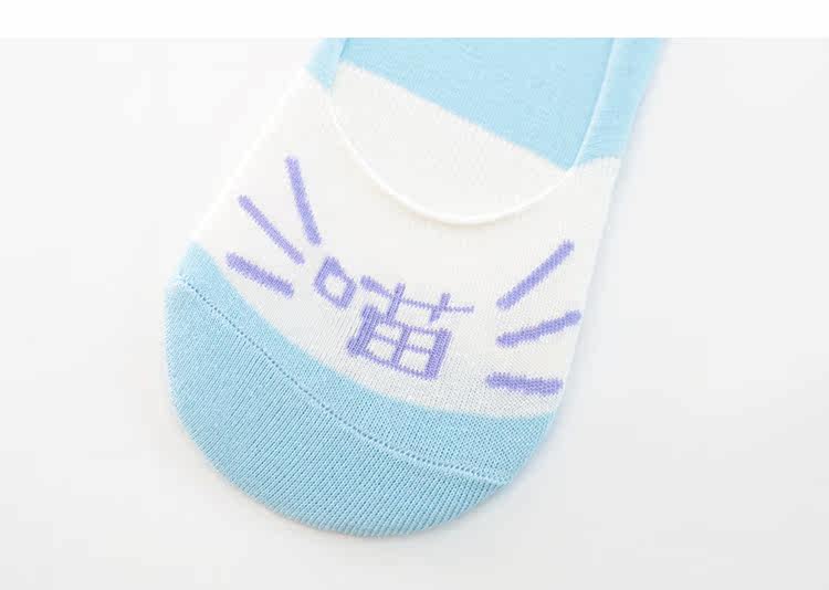 Chaussettes - collants simple - Ref 762745 Image 9