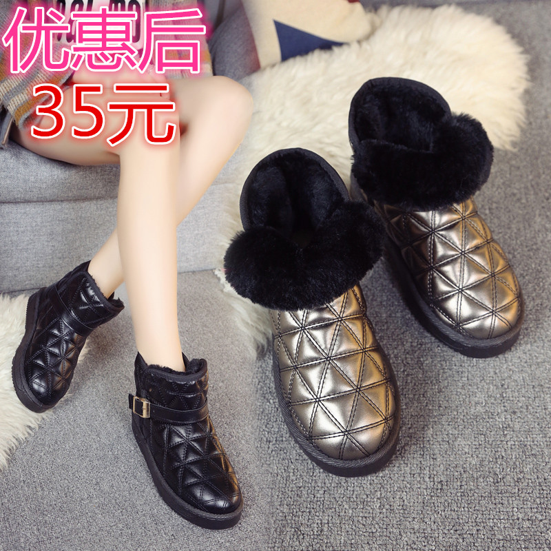 Bottes mi-saison femme OTHER   en Caoutchouc - Ref 3250093 Image 1