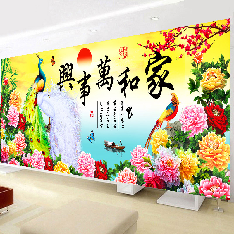 Mona Lisa printed cross embroidered and masterline embroidered new full embroidered peony with large living room Peacock chart