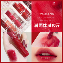 New romand juice mirror lip glaze juice 1820 matte 1921 plum red persimmon apricot orange cinnamon milk tea