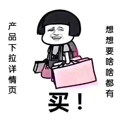 Postage supplement Other baby group products hyperlink in the details page Oh