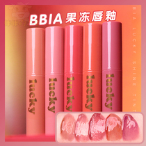 South Korea BBIA lucky New Lip Glaze Water Light mirror water jelly toot lip 06 water film peach milk tea color