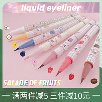 FLORTTE Flower Lolia Fruit Salad Series Colorful Waterproof Eyeliner Pen Long-lasting Eye Shadow